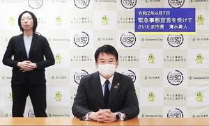 4月7日さいたま市長メッセージのサムネイル画像