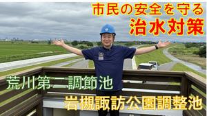 0807市長メッセージ