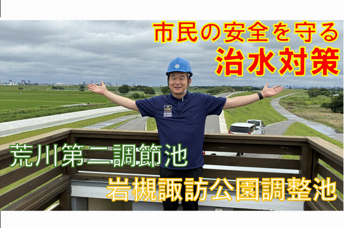 0807 市長メッセージ