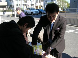彩星学舎2