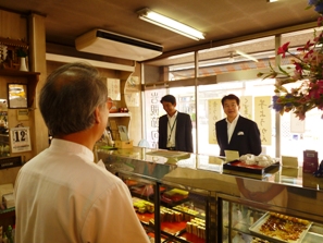 関根製菓1