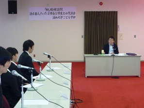 浦和大学1