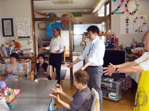 上峰デイサービスセンター