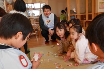 ひなぎく幼稚園