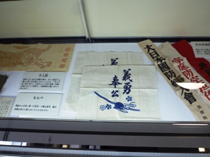展示物