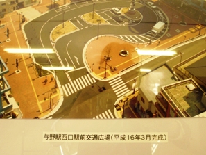駅前広場