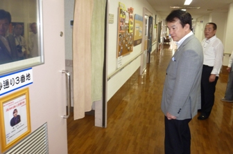 施設見学