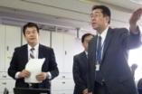財団法人 さいたま市産業創造財団