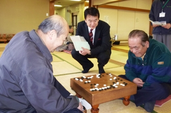 老人福祉センター和楽荘