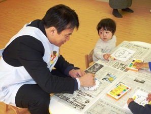 鬼の面を作成