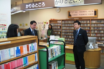 馬宮図書館