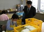 障害者福祉施設 大崎むつみの里