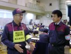 八都県市合同防災訓練・図上訓練