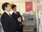 案産館