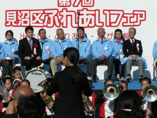 見沼区ふれあいフェアの写真