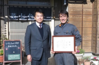 榎本農園1