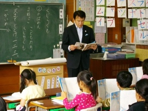 大戸小 授業視察