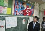 教室の掲示物を見学