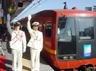 湘南新宿ライン浦和駅停車記念号出発式の写真
