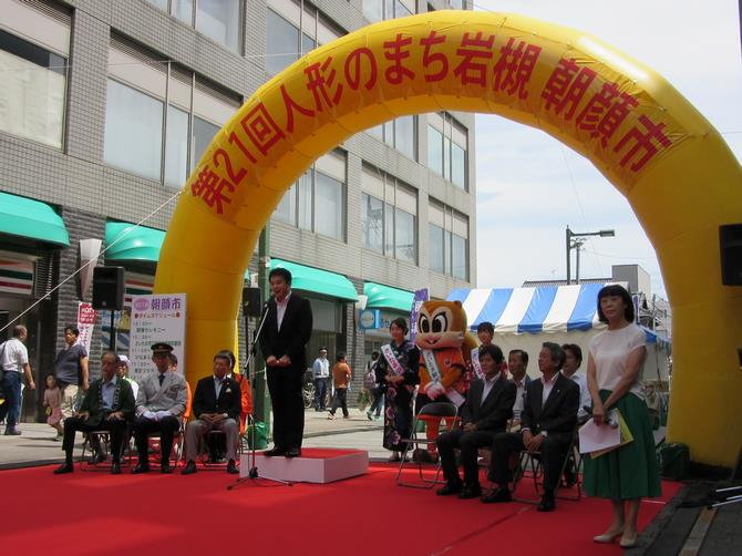 アルディージャ