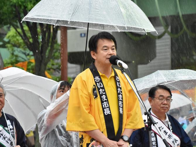 アルディージャ