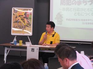 新潟市との危機発生時における相互応援に関する協定締結式