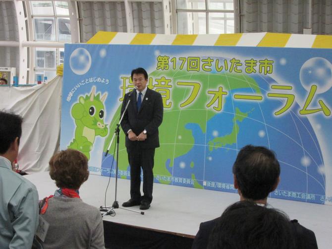 アルディージャ