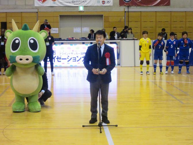 ブラインドサッカー挨拶