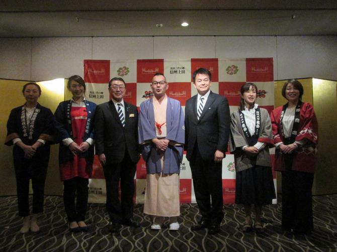 上田ナイト鬼丸