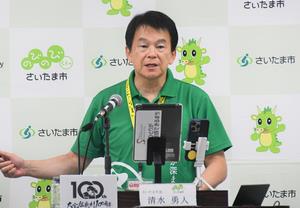 0828記者会見