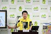 0709記者会見