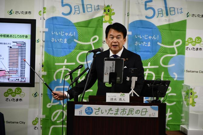 0428記者会見