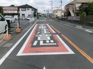 minuma2