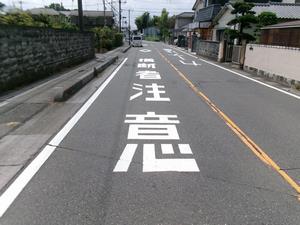 minuma4