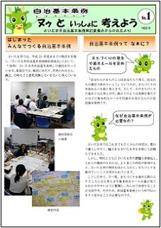 第1号の画像
