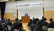 全体講評