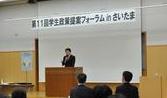 市長挨拶