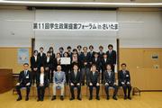 最優秀賞林紀行ゼミナール