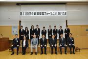 国際学院埼玉短期大学