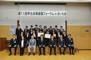 人間総合科学大学