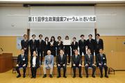 芝浦工業大学