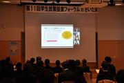 発表の様子2