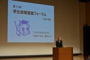 開会あいさつ