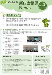 No4_image