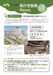 No5_image