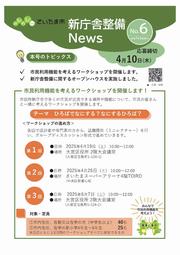 No6_image