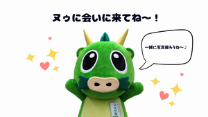 ヌゥ