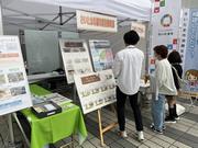 omiyaku