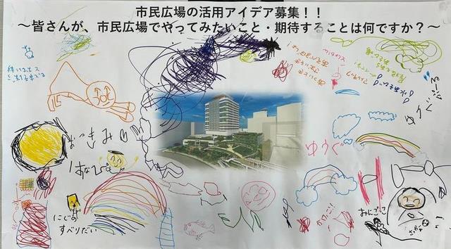 アイデアボード5
