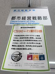 ポスター2025